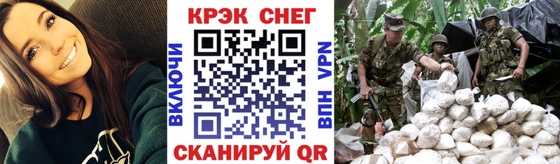 Мефедрон Радужный