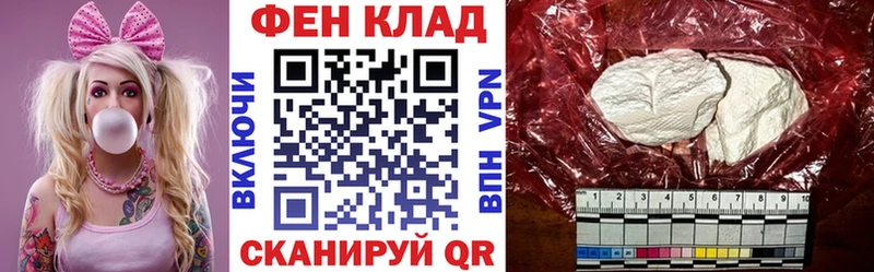 АМФЕТАМИН 97%  купить наркоту  Радужный 