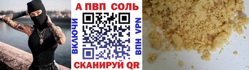 кракен зеркало  Радужный  A PVP крисы CK 