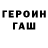 Метадон белоснежный Unicornal Fai