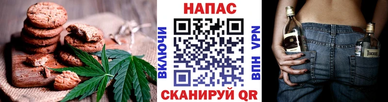 наркошоп Радужный Cannafood марихуана