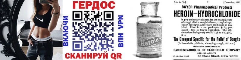 ГЕРОИН VHQ  купить закладку  Радужный 