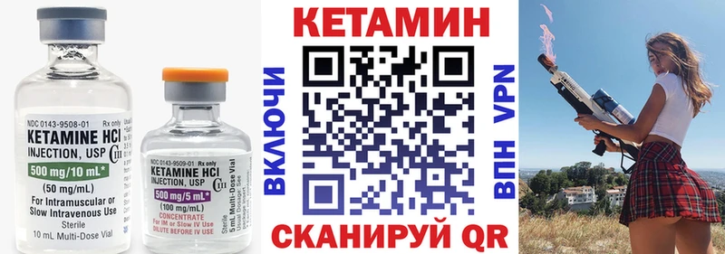 КЕТАМИН VHQ  Радужный 
