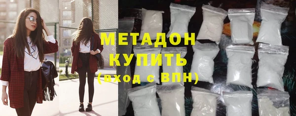 марки nbome Арсеньев