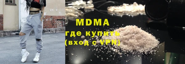 марки nbome Арсеньев