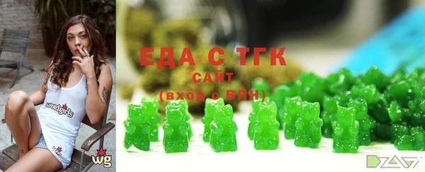 марки nbome Арсеньев