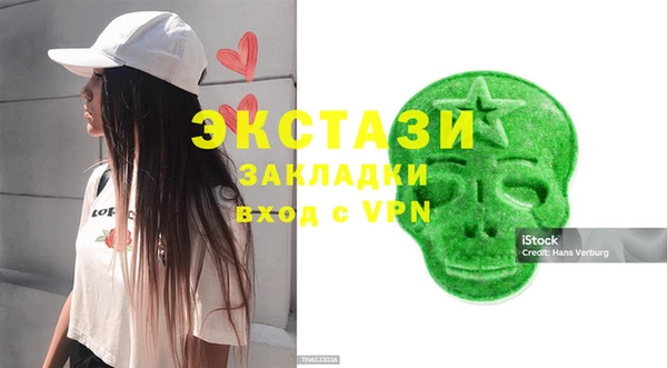марки nbome Арсеньев