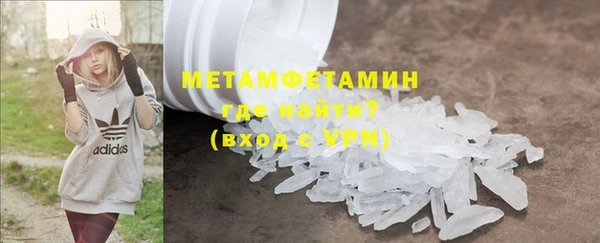 марки nbome Арсеньев