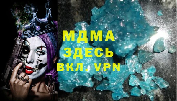 скорость mdpv Армянск