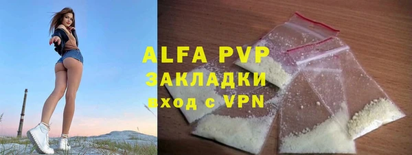 скорость mdpv Армянск