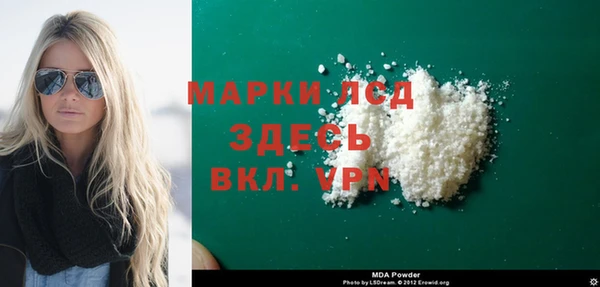 марки nbome Арсеньев