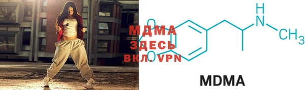 скорость mdpv Армянск