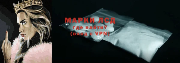 марки nbome Арсеньев