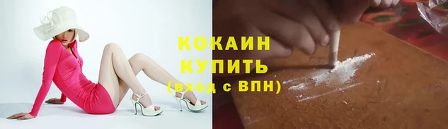 марки nbome Арсеньев