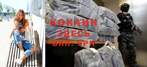 скорость mdpv Армянск