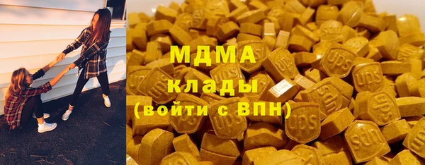 скорость mdpv Армянск