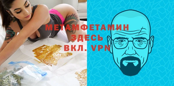 марки nbome Арсеньев