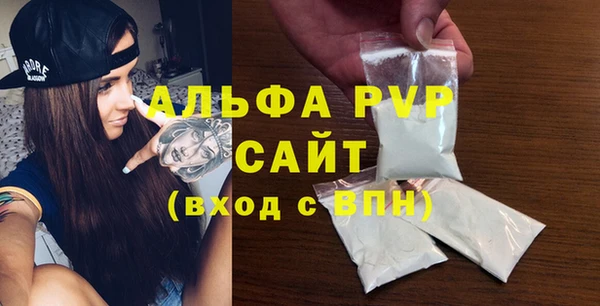марки nbome Арсеньев