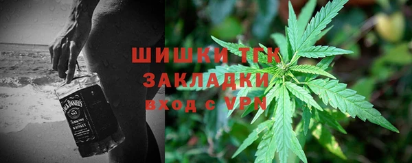марки nbome Арсеньев