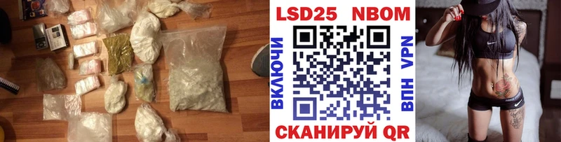 LSD-25 экстази кислота  как найти   Радужный 