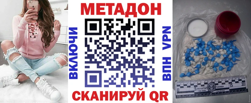 купить наркотик  Радужный  МЕТАДОН кристалл 
