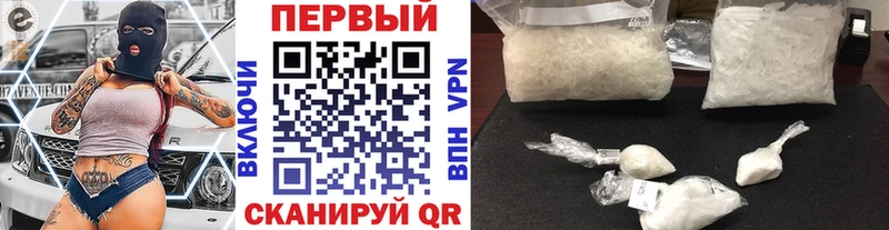 hydra tor  Радужный  Первитин Декстрометамфетамин 99.9% 