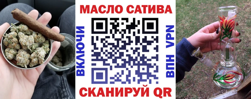 ТГК жижа  мориарти телеграм  Радужный 