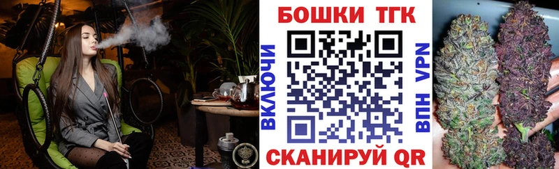 Бошки марихуана конопля  hydra ссылки  Радужный 